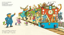Load image into Gallery viewer, 跟著動物過一天:「我的未來不是夢」職業體驗繪本集 (全套七冊)
