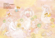 Load image into Gallery viewer, 胎內記憶:為什麼我要當媽媽的小孩呢?