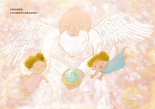 Load image into Gallery viewer, 胎內記憶:為什麼我要當媽媽的小孩呢?