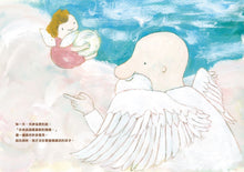 Load image into Gallery viewer, 胎內記憶:為什麼我要當媽媽的小孩呢?