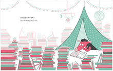 Load image into Gallery viewer, 愛書豬寶寶