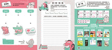 Load image into Gallery viewer, 愛書豬寶寶