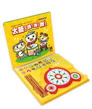 Load image into Gallery viewer, FOOD超人:太鼓!咚!咚!咚!