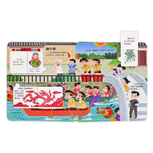 Load image into Gallery viewer, 探秘小世界翻翻書 文化篇:節日、漢字、節氣、詩詞 (全套四冊)