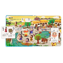 Load image into Gallery viewer, 探秘小世界翻翻書 文化篇:節日、漢字、節氣、詩詞 (全套四冊)