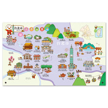 Load image into Gallery viewer, FOOD超人小手點讀台灣地圖百科