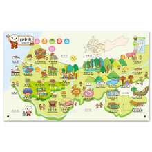 Load image into Gallery viewer, FOOD超人小手點讀台灣地圖百科