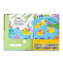 Load image into Gallery viewer, 小手按按聽念謠-動物狂歡音效書