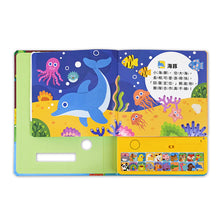 Load image into Gallery viewer, 小手按按聽念謠-動物狂歡音效書