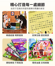 Load image into Gallery viewer, 童話3D立體書:格林童話 (全套8本)