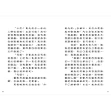 Load image into Gallery viewer, 4之4喵偵探套書 1-3