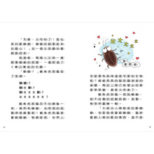 Load image into Gallery viewer, 4之4喵偵探套書 1-3