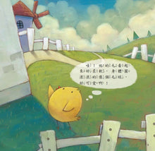 Load image into Gallery viewer, 小雞妙妙生活教育繪本 (全套六冊 附CD+QR Code)