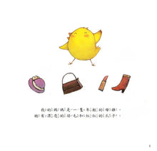 Load image into Gallery viewer, 小雞妙妙生活教育繪本 (全套六冊 附CD+QR Code)