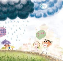 Load image into Gallery viewer, 寶寶探索科學繪本 (全套六冊 附CD+QR Code)