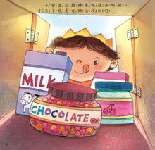 Load image into Gallery viewer, 公主王子好態度繪本 (全套六冊 附CD+QR Code)