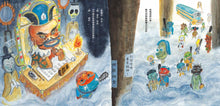 Load image into Gallery viewer, 妖怪爸爸 系列 (全套四冊)