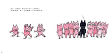 Load image into Gallery viewer, 黑色的豬