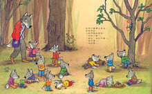 Load image into Gallery viewer, 大野狼和他的14隻小狼