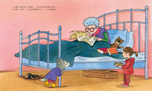 Load image into Gallery viewer, 大野狼和他的14隻小狼,還有小紅帽