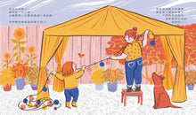 Load image into Gallery viewer, 最耀眼的西裝