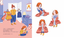 Load image into Gallery viewer, 最耀眼的西裝