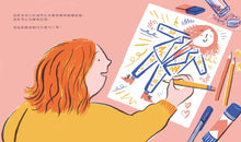 Load image into Gallery viewer, 最耀眼的西裝