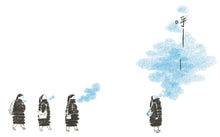 Load image into Gallery viewer, 休假