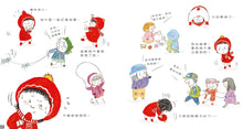 Load image into Gallery viewer, 撿到紅色手套