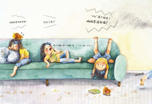 Load image into Gallery viewer, 親愛身體搓搓搓