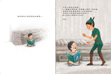 Load image into Gallery viewer, 誰來陪我唸故事書?