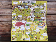 Load image into Gallery viewer, 運動原來是這樣