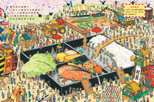 Load image into Gallery viewer, 山神大人的巨無霸便當