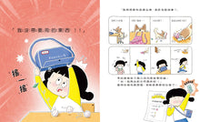 Load image into Gallery viewer, 怪奇文具店