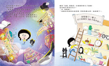 Load image into Gallery viewer, 怪奇文具店