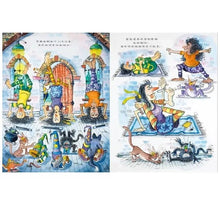 Load image into Gallery viewer, 巫婆阿妮參加運動會