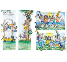 Load image into Gallery viewer, 巫婆阿妮參加運動會