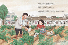 Load image into Gallery viewer, 過年就是要吃阿媽的菜頭粿和外婆的蘿蔔糕