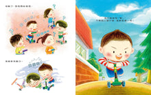 Load image into Gallery viewer, 輸了!