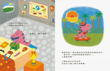 Load image into Gallery viewer, 星期天,你要去哪裡玩?