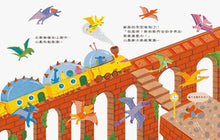 Load image into Gallery viewer, 星期天,你要去哪裡玩?