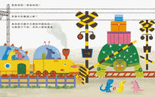 Load image into Gallery viewer, 星期天,你要去哪裡玩?