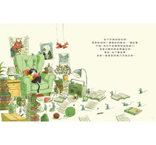 Load image into Gallery viewer, 故事超能力:貓咪莫里斯的超完美滅鼠計畫