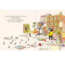 Load image into Gallery viewer, 故事超能力:貓咪莫里斯的超完美滅鼠計畫