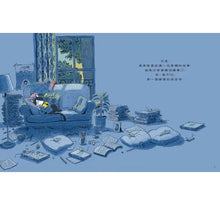 Load image into Gallery viewer, 故事超能力:貓咪莫里斯的超完美滅鼠計畫