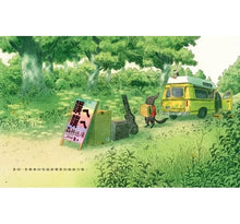 Load image into Gallery viewer, 音樂超能力:小狼與阿兔的超神奇搖滾樂隊