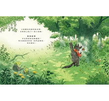 Load image into Gallery viewer, 音樂超能力:小狼與阿兔的超神奇搖滾樂隊