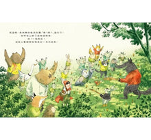 Load image into Gallery viewer, 音樂超能力:小狼與阿兔的超神奇搖滾樂隊