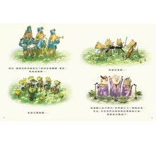 Load image into Gallery viewer, 音樂超能力:小狼與阿兔的超神奇搖滾樂隊