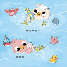 Load image into Gallery viewer, 小鳥,該洗澡囉!